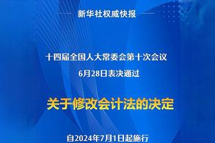 杰弗森：老詹夸自己的儿子很正常 布朗尼会在次轮末被选中